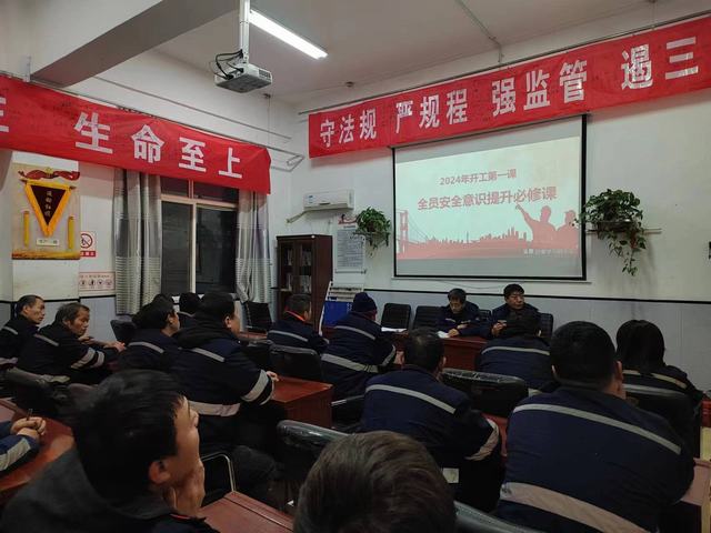 陜煤建設(shè)洗選煤運(yùn)營公司澄合山陽運(yùn)營項(xiàng)目部：保生產(chǎn)促前行，遏制節(jié)期“紙老虎”