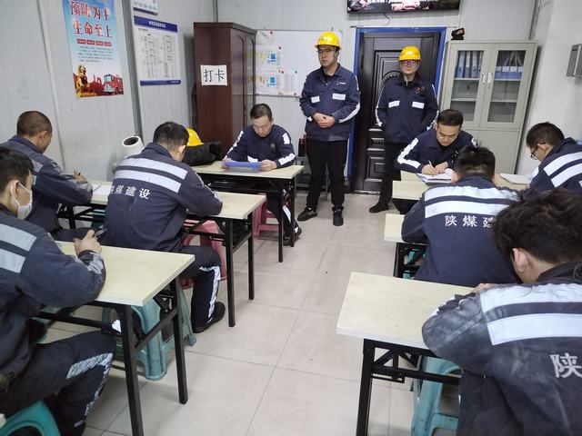 陜煤建設(shè)洗選煤運營公司神渭首端運營項目部：系好復(fù)工復(fù)產(chǎn)“安全帶”沖刺安全目標“開門紅”