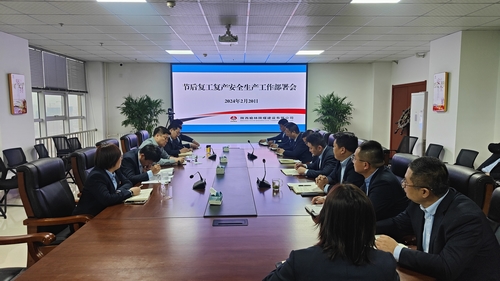 陜煤建設(shè)榆林公司奮力吹響復(fù)工復(fù)產(chǎn)“沖鋒號(hào)”