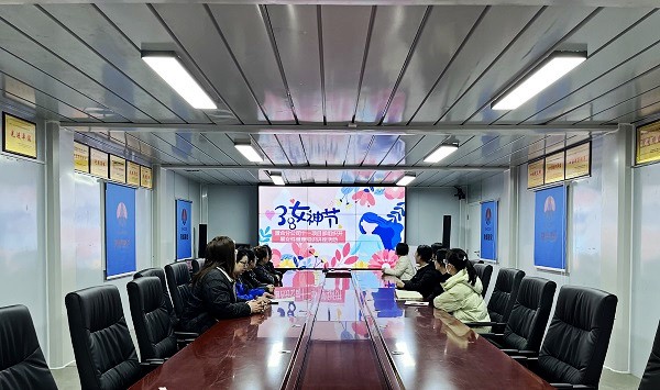 陜煤建設(shè)渭南分公司第十一項(xiàng)目部組織開展 “關(guān)愛女性健康 喜迎三八婦女節(jié)”女性健康知識(shí)講座活動(dòng)