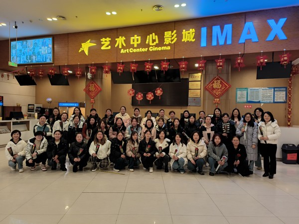 陜煤建設(shè)洗選煤運(yùn)營公司開展“我們的節(jié)日·三八婦女節(jié)”主題活動(dòng)