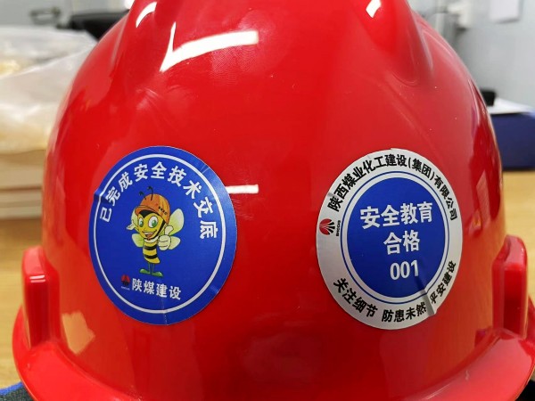 陜煤建設(shè)渭南分公司第十一項(xiàng)目部安全管理出妙招