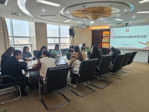 陜煤建設內蒙古分公司舉辦團員和青年主題教育讀書班