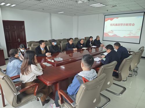 陜煤建設(shè)設(shè)計(jì)研究院：弘揚(yáng)廉潔新風(fēng)，助推企業(yè)發(fā)展