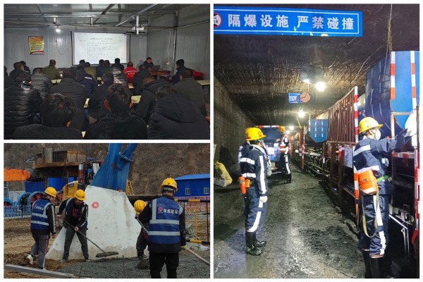 陜煤建設(shè)礦建三公司：“三個(gè)到位”，夯實(shí)安全管理根基