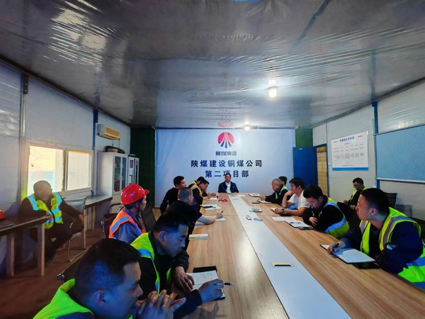 陜煤建設(shè)銅煤公司第二項(xiàng)目部 “以精為本、以質(zhì)為要、以優(yōu)為先”