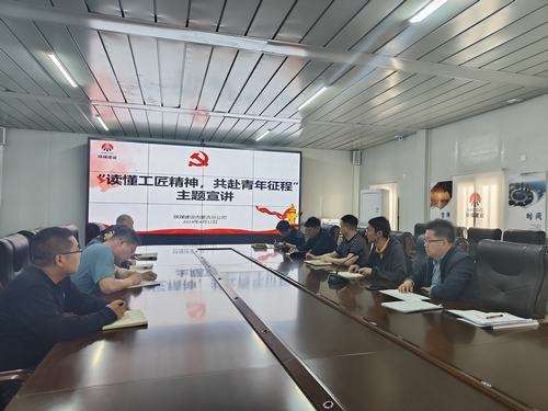 陜煤建設內蒙古分公司“青年講師團”深入一線進行“讀懂工匠精神，共赴青年征程”主題宣講