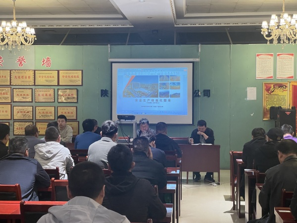 陜煤建設(shè)機電安裝公司檸條塔項目部扎實推進臨時用電安全管理