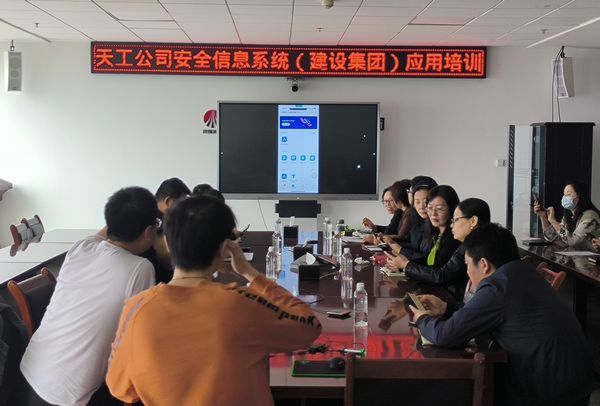 陜煤建設(shè)天工公司：形式多樣開展“培訓(xùn)+演練”，施工現(xiàn)場呈現(xiàn)大干快上好勢頭