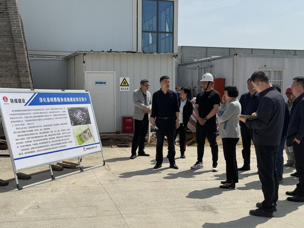 陜西省紀委檢查組蒞臨淳化縣服務(wù)設(shè)施建設(shè)項目檢查指導(dǎo)工作