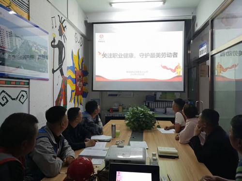 陜煤建設內(nèi)蒙古分公司各項目部多措并舉開展《職業(yè)病防治法》宣傳周活動