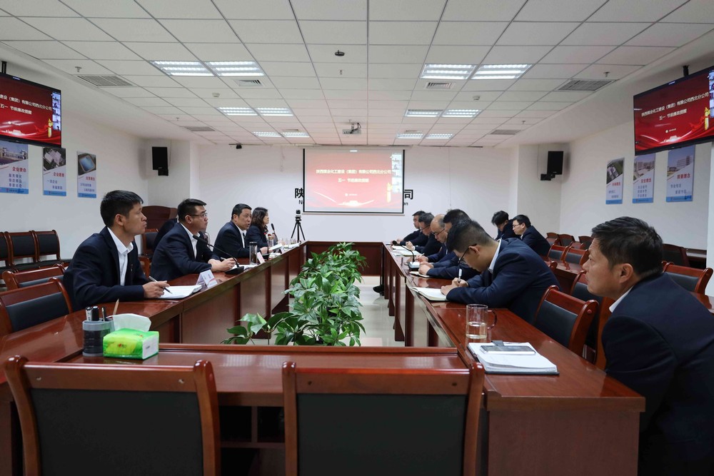 陜煤建設(shè)西北分公司：堅守廉潔底線，弘揚清風(fēng)正氣