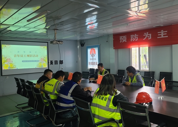 陜煤建設(shè)銅煤公司基層項(xiàng)目部開展“五四”青年節(jié)系列活動