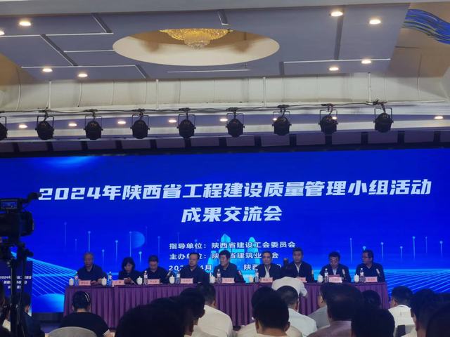 陜煤建設韓城分公司五項QC成果獲嘉獎