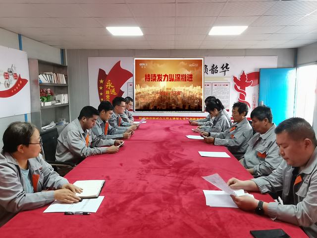 陜煤建設(shè)韓城分公司土建九項目部：黨紀(jì)學(xué)習(xí)教育，我們這么做