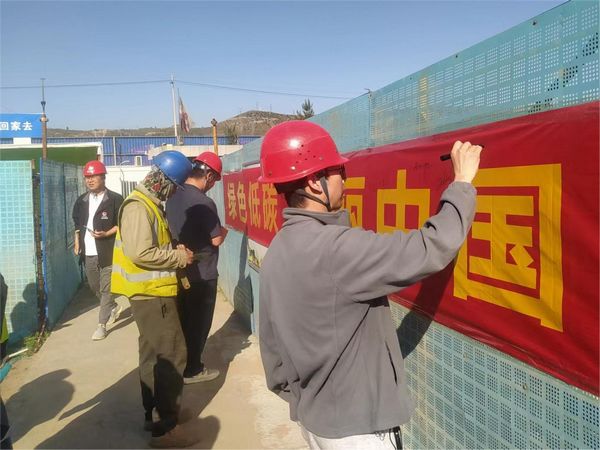 陜煤建設(shè)天工公司土建四部舉行“綠色低碳 美麗中國”低碳日宣傳活動