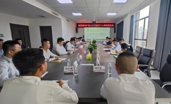 陜煤建設(shè)礦建三公司：夏意盎然“再啟航”