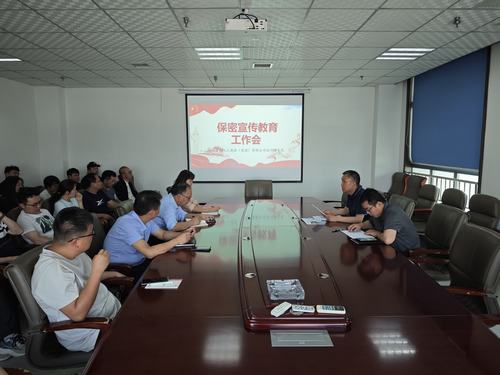 陜煤建設(shè)設(shè)計研究院：國家保密無小事，人人有責(zé)共守護(hù)