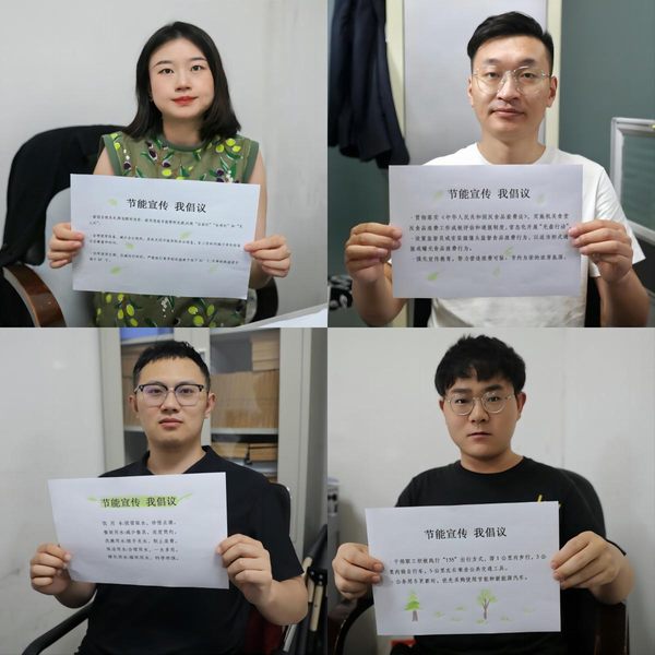 陜煤建設(shè)路橋分公司開展“綠色轉(zhuǎn)型，節(jié)能攻堅”全國節(jié)能宣傳周活動