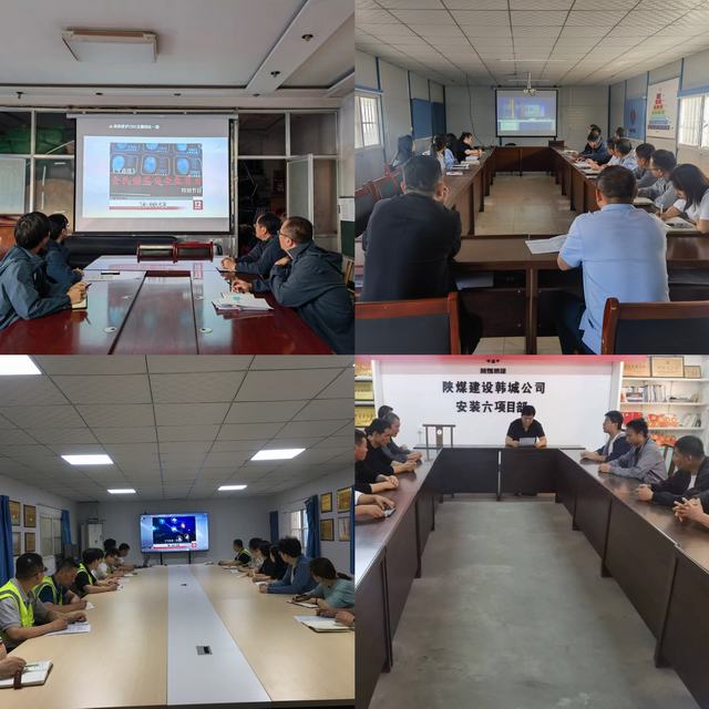 陜煤建設(shè)韓城分公司：保密宣傳教育頂格推進(jìn) 見行見效