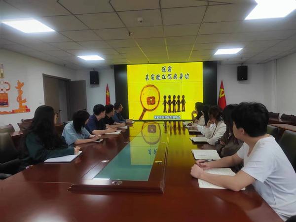 陜煤建設(shè)新城公司：增強(qiáng)保密意識 筑牢保密防線