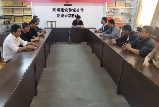 陜煤建設(shè)韓城分公司安裝六項(xiàng)目部：“雙一流”班組建設(shè)再發(fā)力，打造卓越團(tuán)隊(duì)新篇章