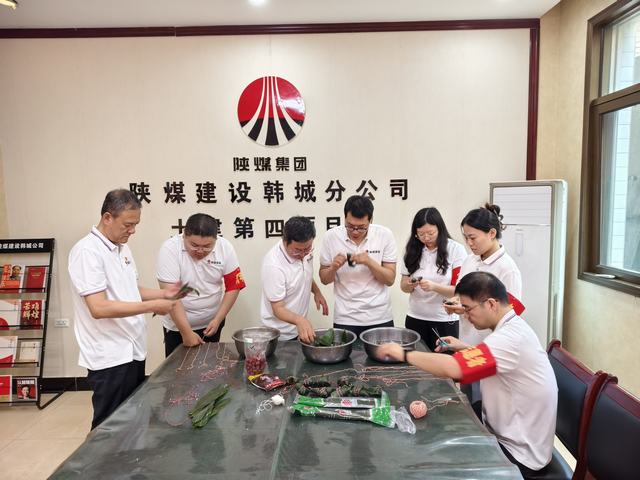 陜煤建設(shè)韓城分公司土建四項目部：端午粽情濃，攜手送溫暖