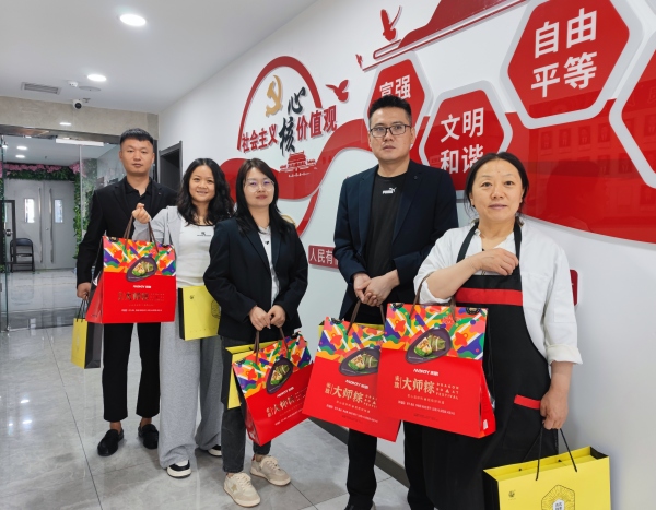 陜煤建設(shè)礦建三公司：接住這波“粽味兒”十足的祝福！