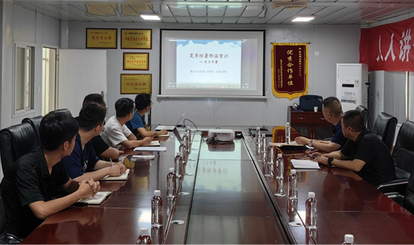 安全在心 行動(dòng)同行