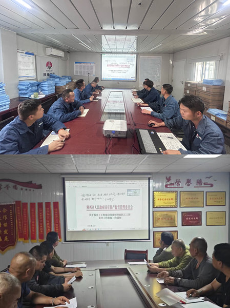 陜煤建設(shè)漢中分公司多舉措并行，確保農(nóng)民工安“薪”無憂