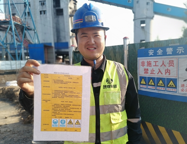 陜煤建設(shè)礦建三公司：“氛圍感”拉滿！安全月活動熱起來