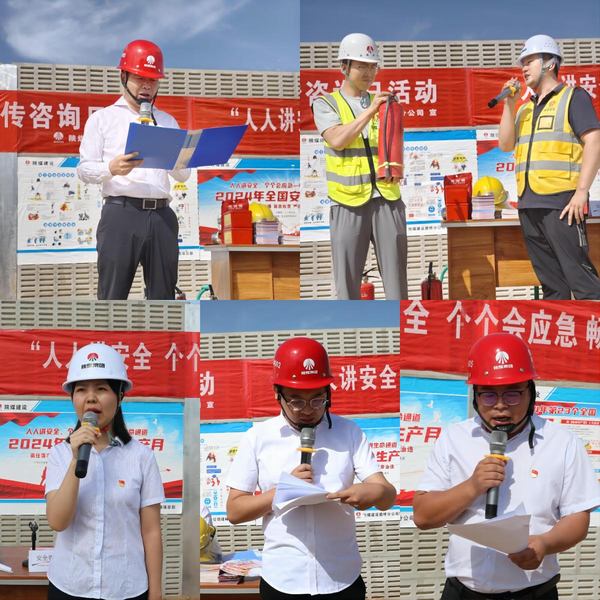 陜煤建設(shè)路橋分公司：安全月里講安全，黨員先鋒沖在前