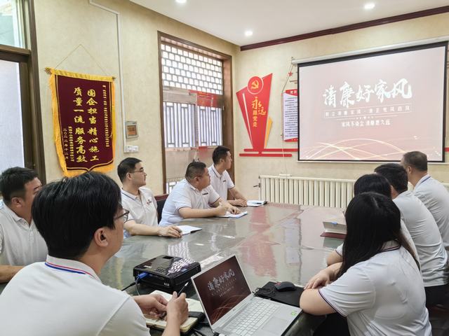 陜煤建設(shè)韓城分公司土建四項(xiàng)目部：深化廉潔建設(shè)，筑牢清正之基