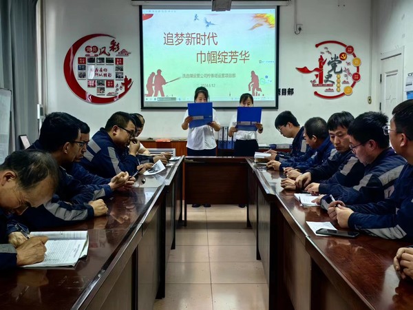 陜煤建設洗選煤運營公司開展：“安全生產月·巾幗講安全”五個一  協(xié)管安全主題活動