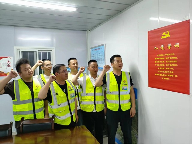 政治生日憶初心 砥礪奮進(jìn)新征程