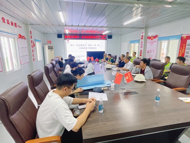 陜煤建設(shè)新龍城項(xiàng)目一期3#、5#、6#、15#樓順利通過節(jié)能驗(yàn)收