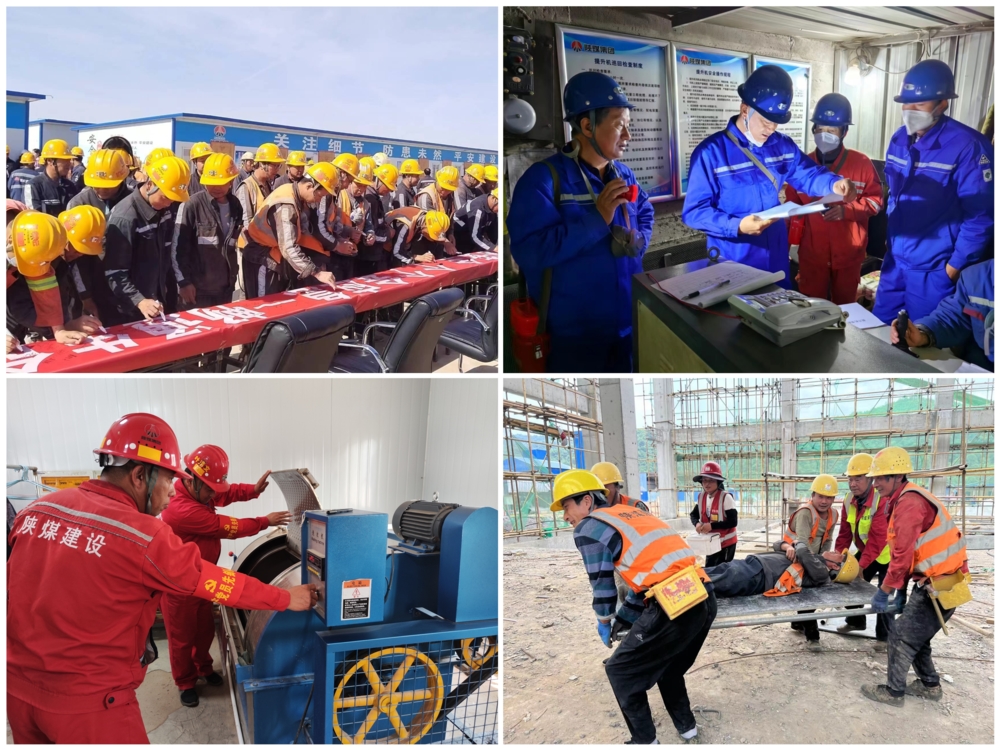 陜煤建設(shè)礦建三公司：“安全感”拉滿！一鍵回顧“安全生產(chǎn)月”