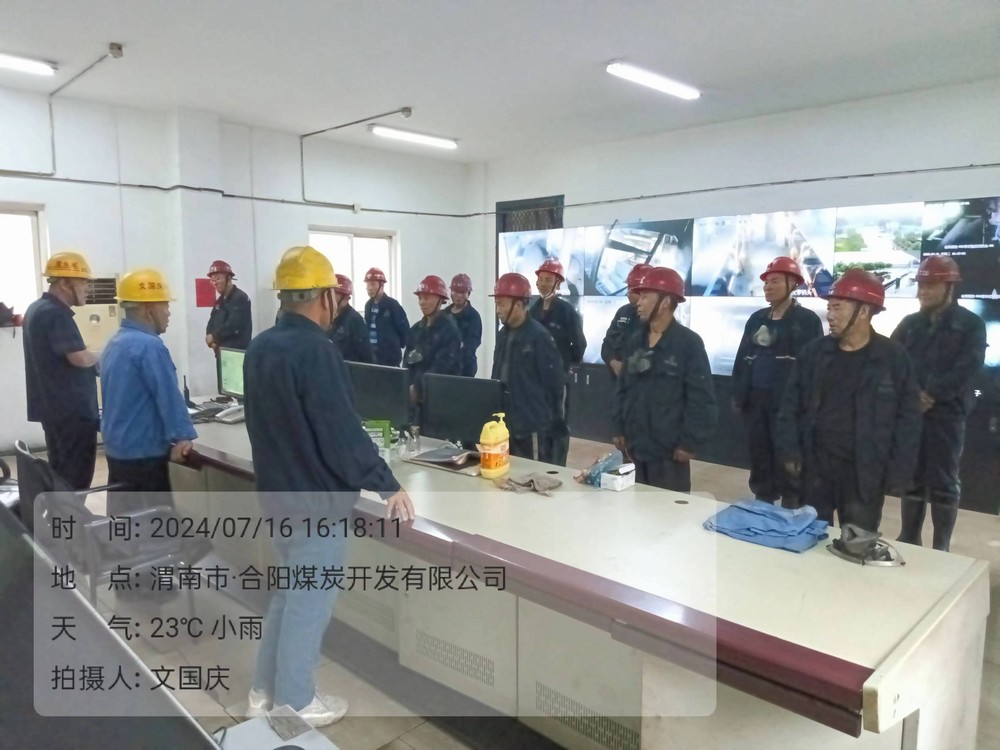 陜煤建設天工公司安裝運營項目部：狠抓細節(jié)管理，筑牢安全基礎