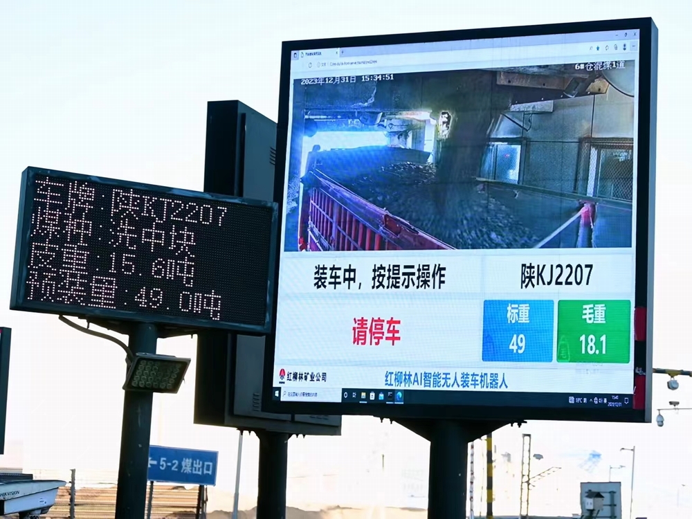 陜煤建設(shè)洗選煤運營公司紅柳林洗煤廠項目部： 破局而出 多元策略共鑄降本增效新紀元