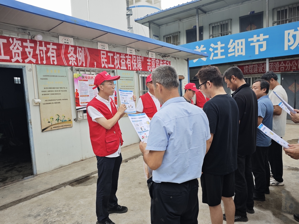 陜煤建設(shè)渭南分公司第三安裝項目部開展搭起《條例》“連心橋” 當好工人“暖心人”宣傳活動