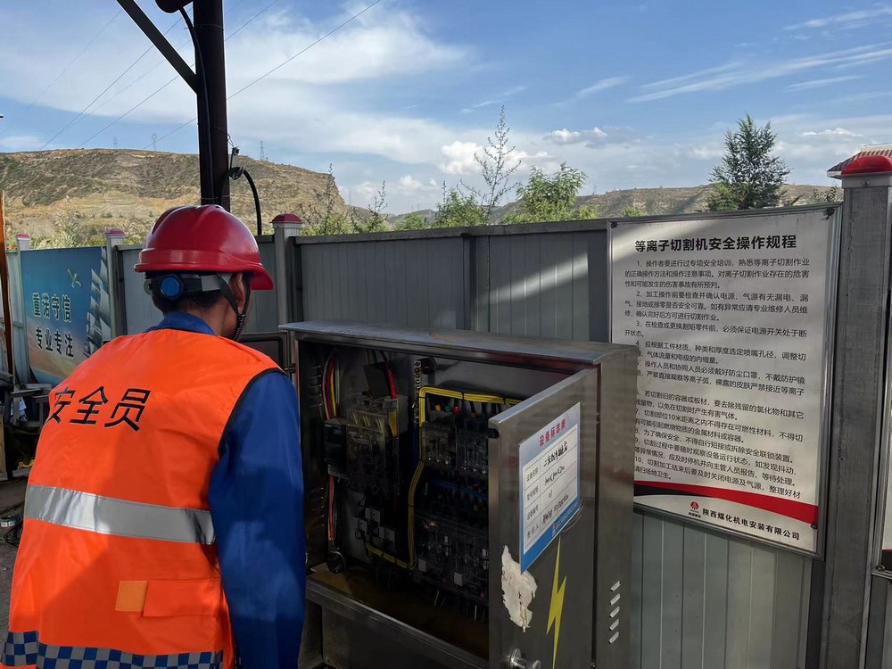 陜煤建設機電安裝公司：“學、查、改”推動安全管理提升