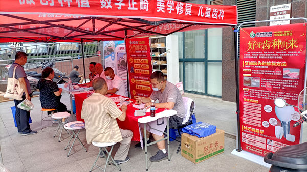 陜煤建設大秦置業(yè)公司：義診服務進小區(qū) 讓業(yè)主享受“家門口”的醫(yī)療服務