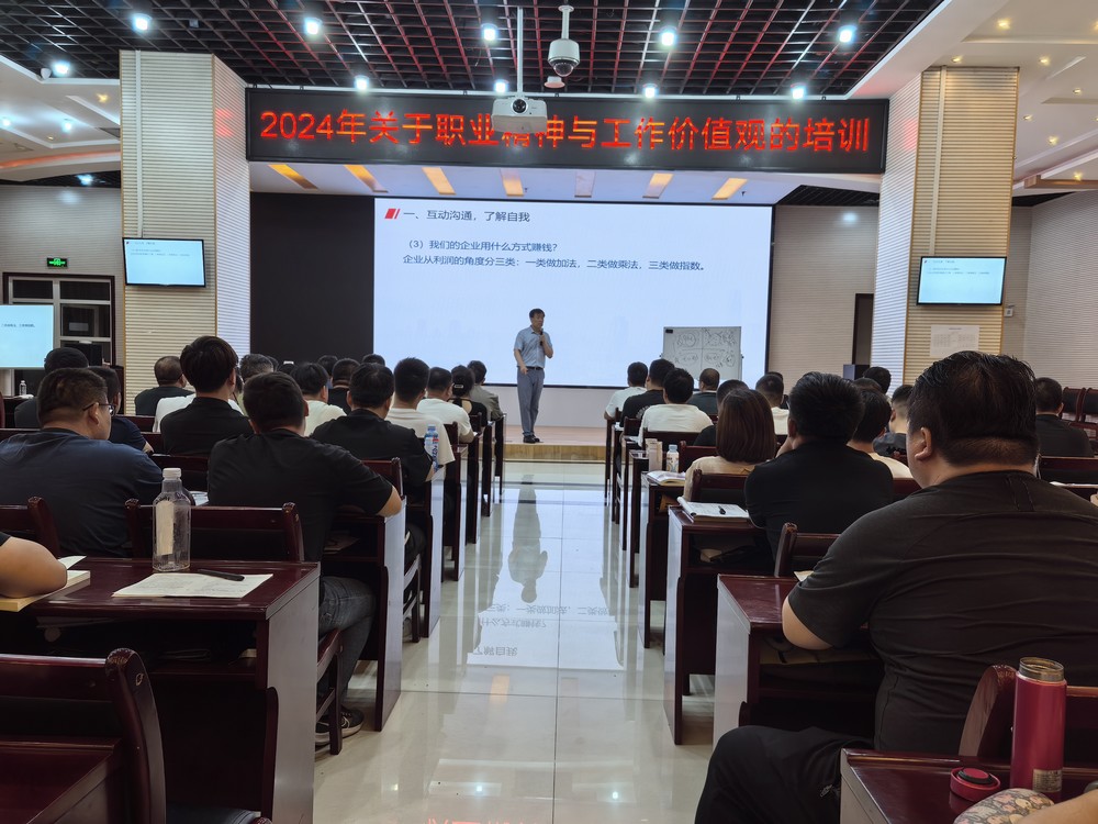 樂學(xué)善思 篤行致遠