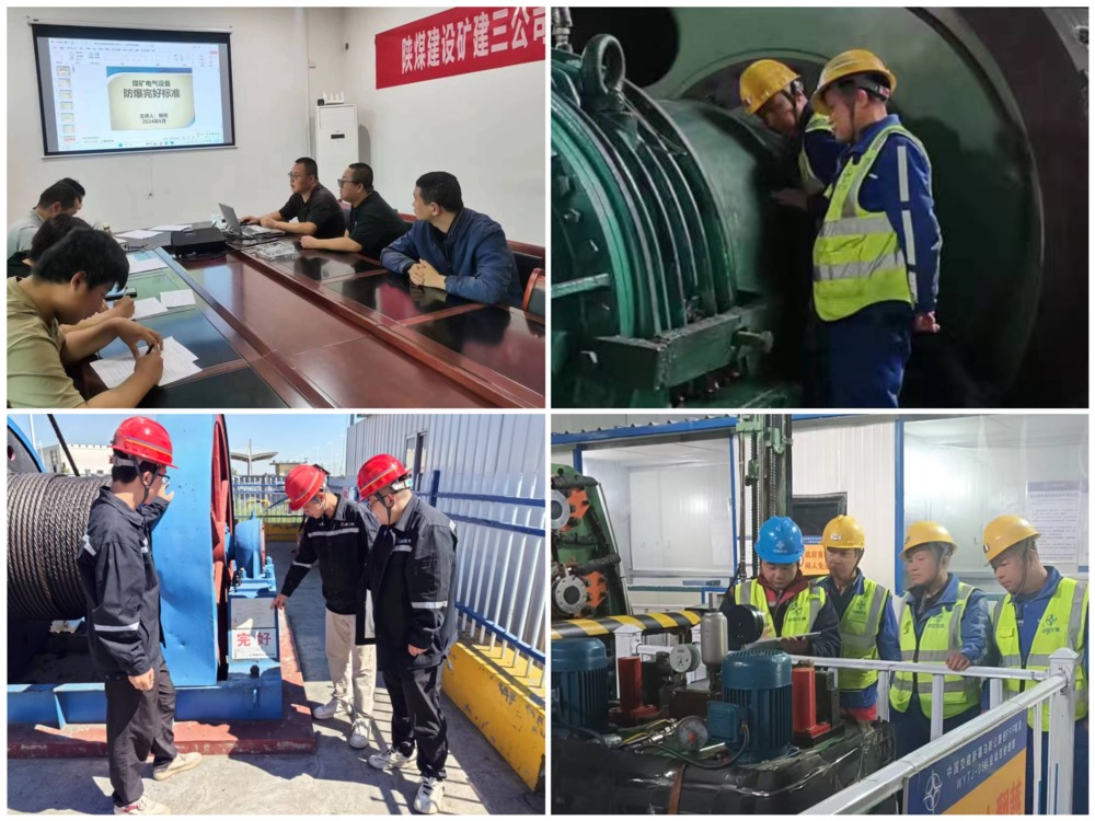 陜煤建設(shè)礦建三公司：加強機電培訓(xùn)工作，提高現(xiàn)場管理水平