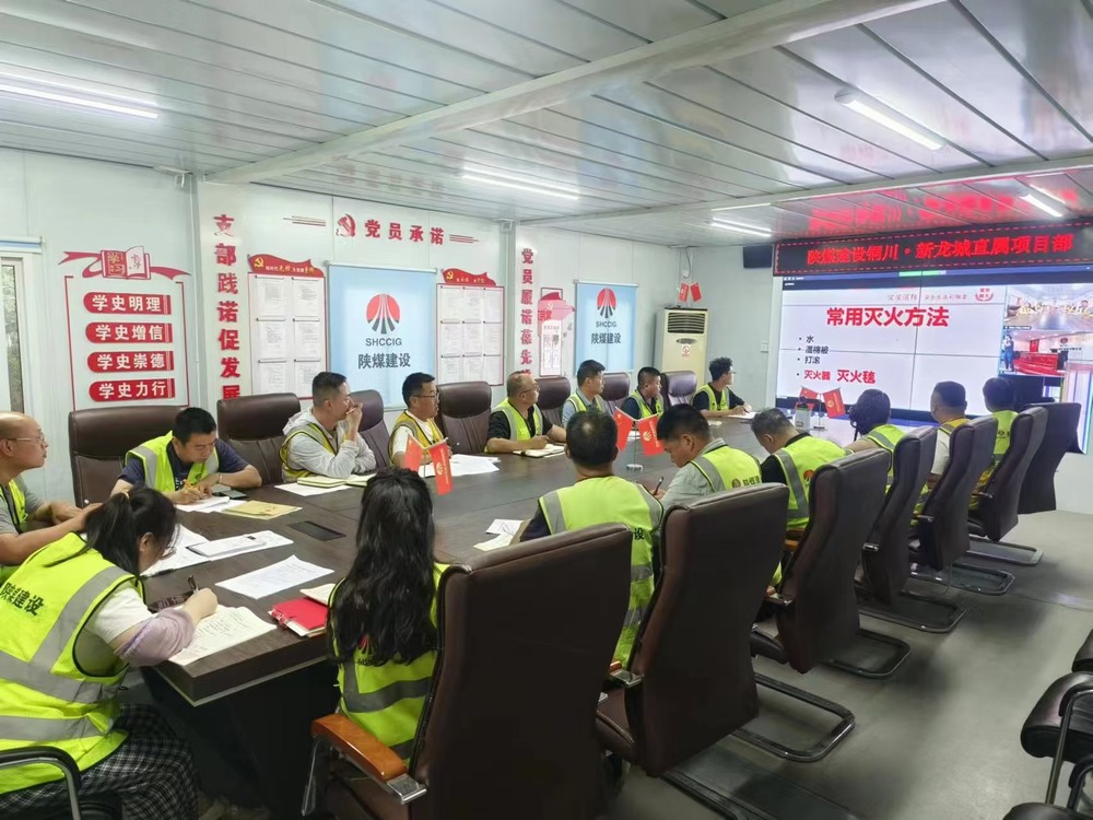 陜煤建設(shè)新龍城直屬項目部： 嚴(yán)管重“實”，扎實推進(jìn)“學(xué)習(xí)型班組”創(chuàng)建