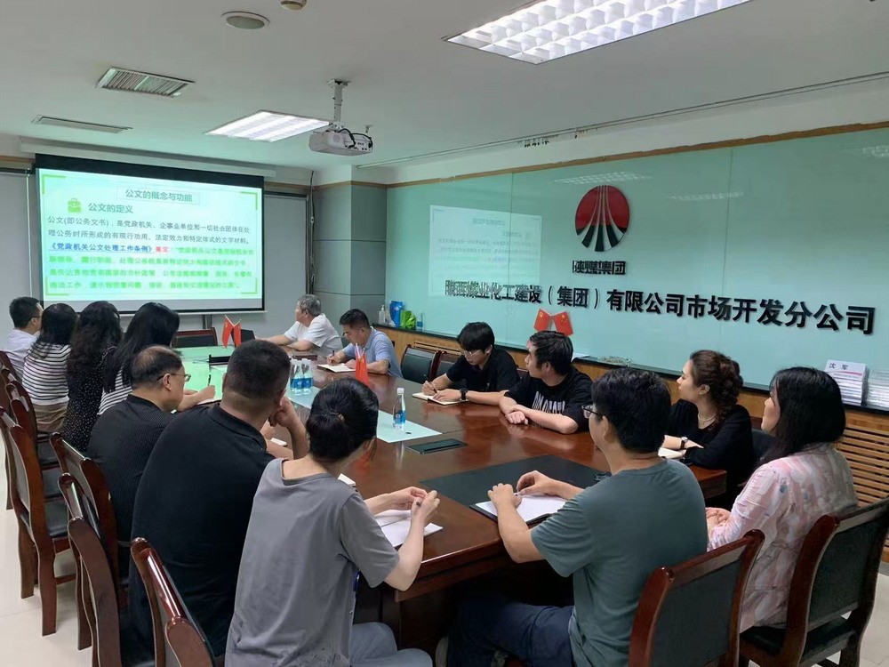 市場開發(fā)分公司：強(qiáng)學(xué)習(xí)，嚴(yán)規(guī)范，促承攬