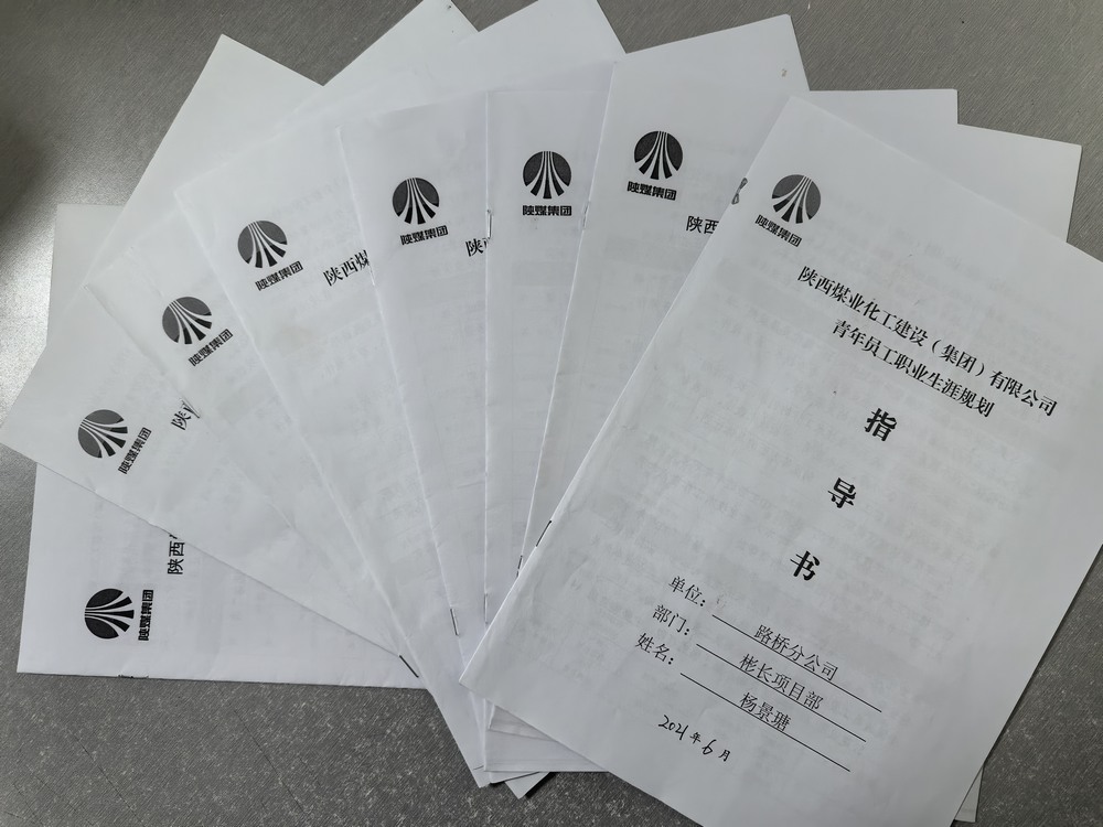 陜煤建設(shè)路橋分公司：做青年友，為青年計，以青春之力助推企業(yè)發(fā)展
