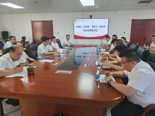 陜煤建設(shè)洗選煤運(yùn)營(yíng)公司：“三強(qiáng)化”筑牢安全生產(chǎn)“防火墻”