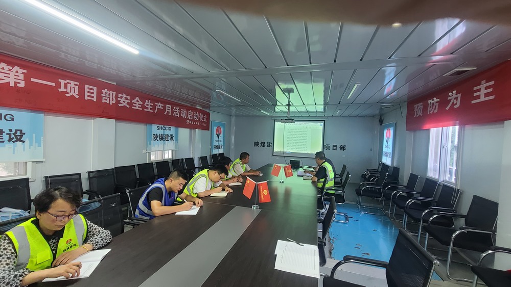 陜煤建設(shè)銅煤公司第一項目部：強化現(xiàn)場材料管理 助力項目高效建設(shè)