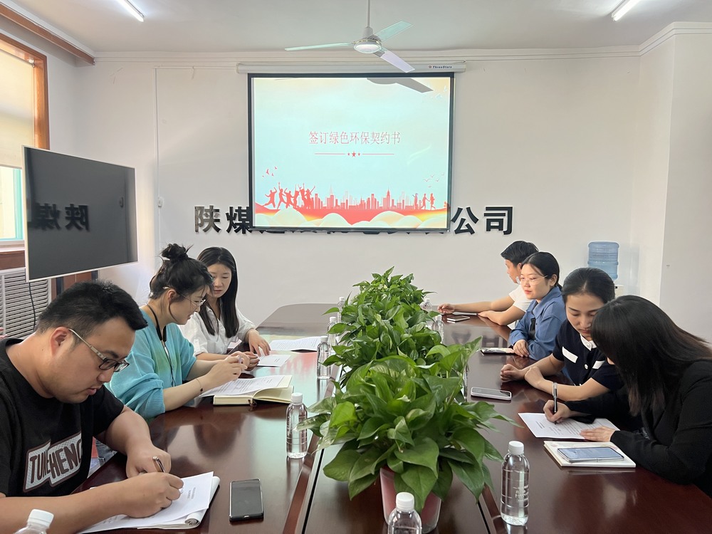 以書換種，共筑低碳未來(lái)